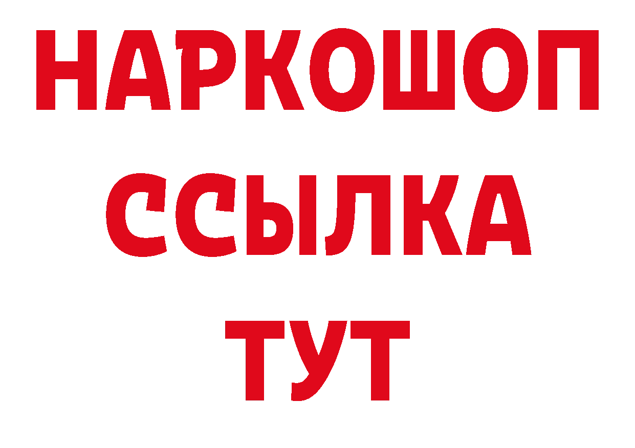 Первитин пудра рабочий сайт мориарти ОМГ ОМГ Клин